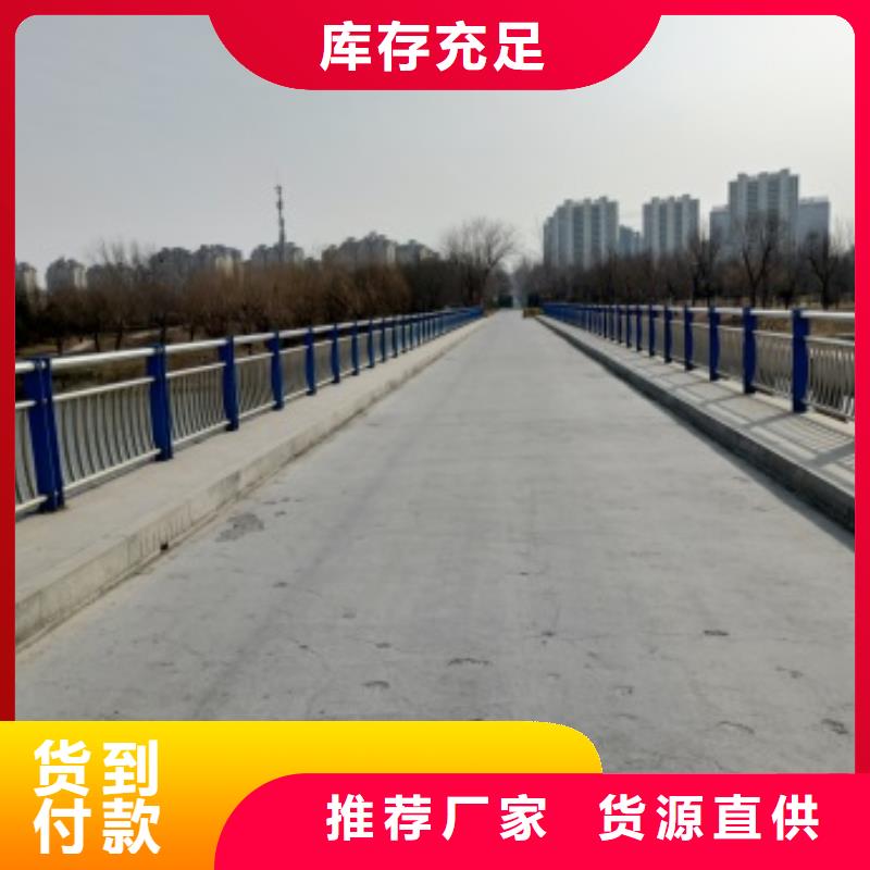北戴河区304不锈钢碳素钢复合管护栏厂家直销