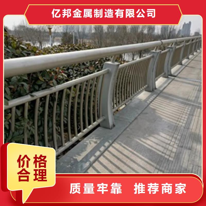 304桥梁护栏批发价格