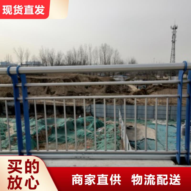 防撞不锈钢复合管栏杆厂家电话地址