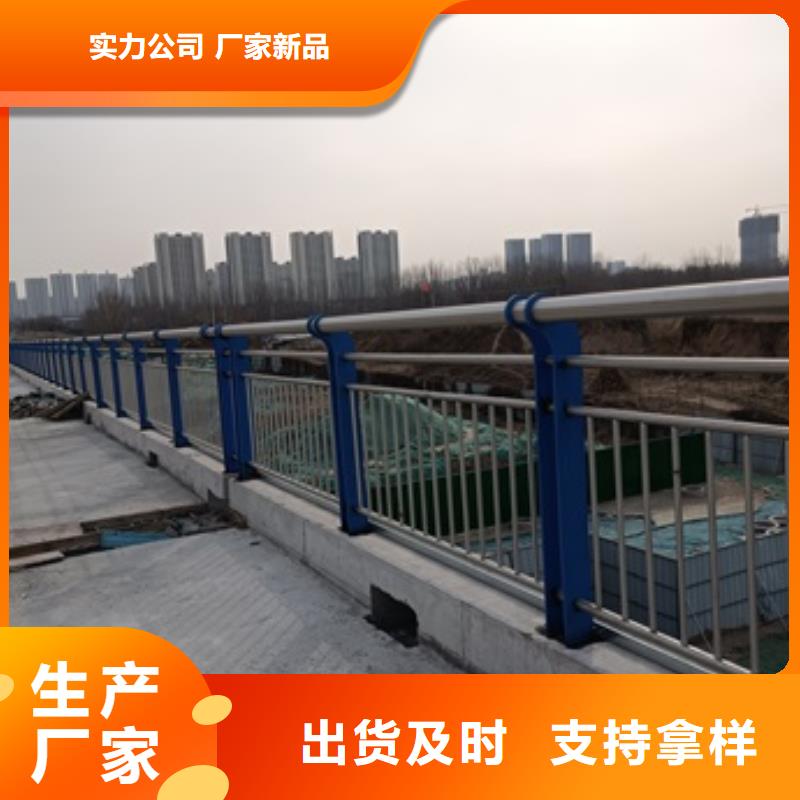 公路防撞护栏制造商