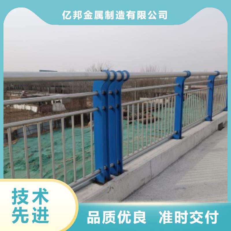 异性不锈钢人行道护栏定做批发
