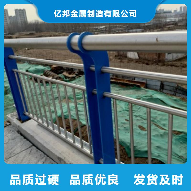 宣化区304不锈钢复合管护栏实力厂家