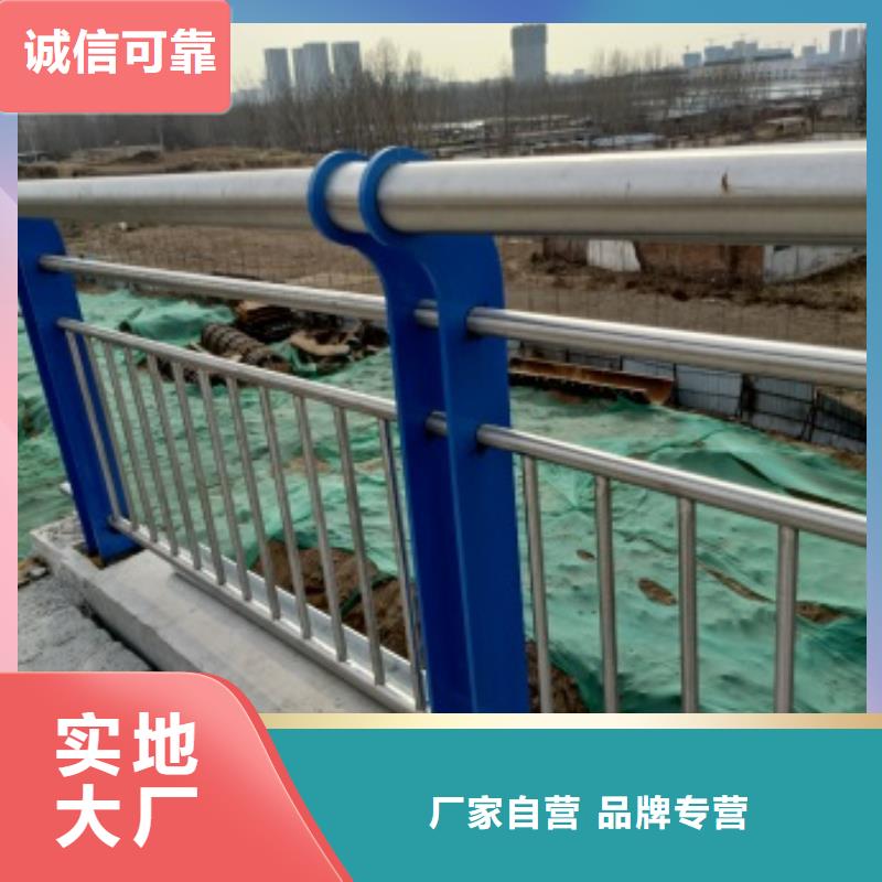 河道景观护栏厂家设计