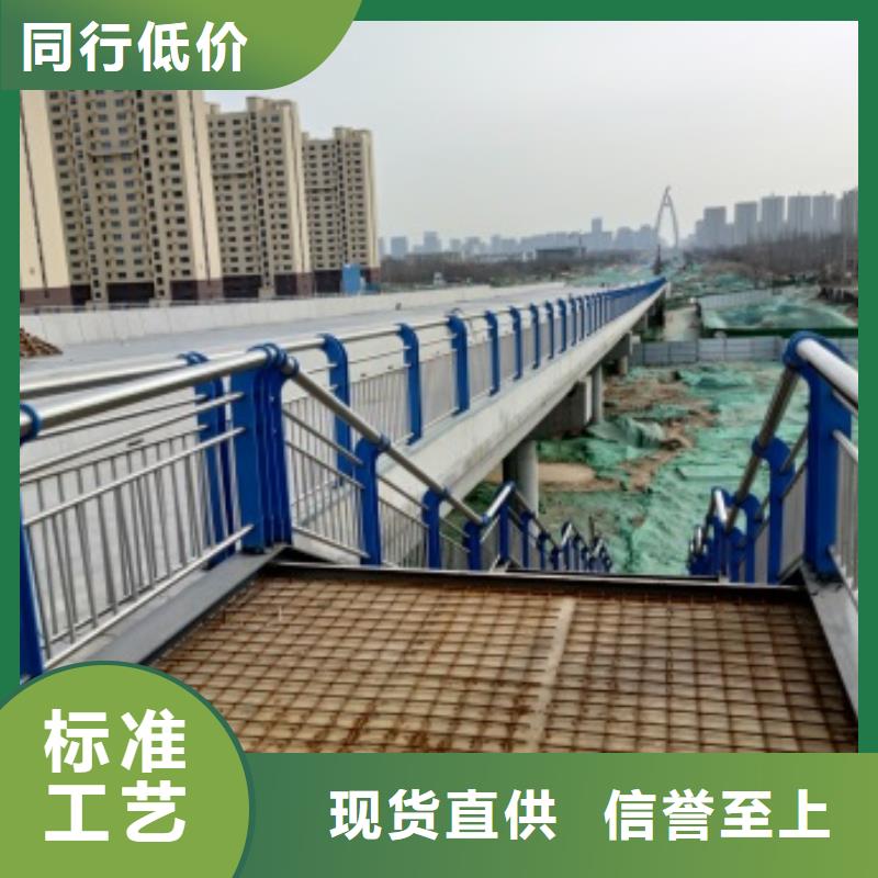 不锈钢碳素钢复合管护栏