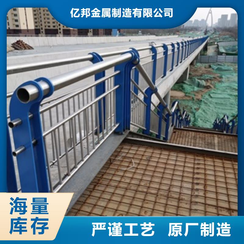 异性不锈钢人行道护栏厂联系电话