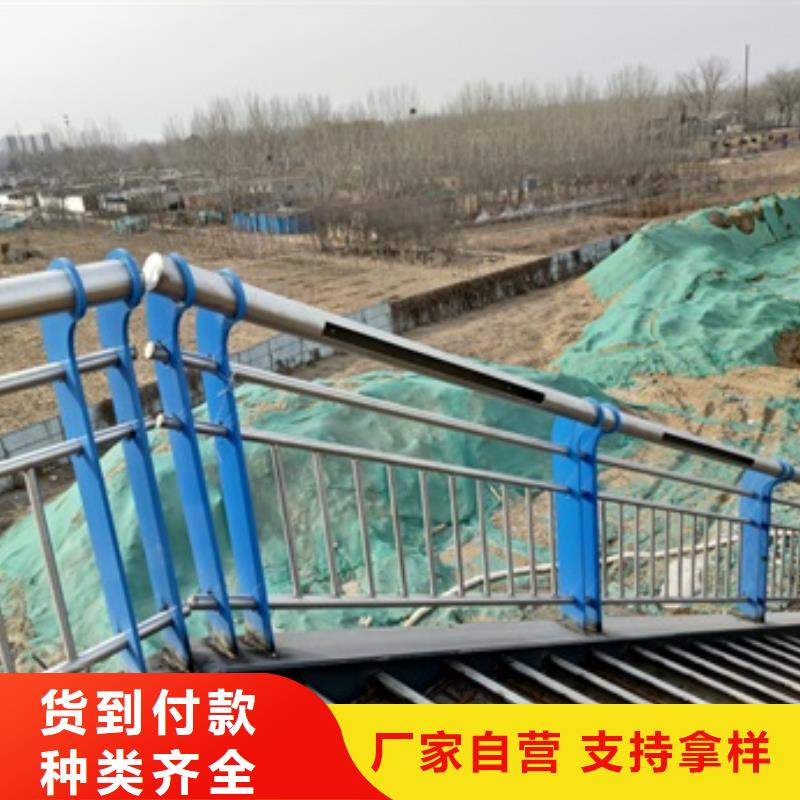 不锈钢复合管河道护栏-品牌厂家