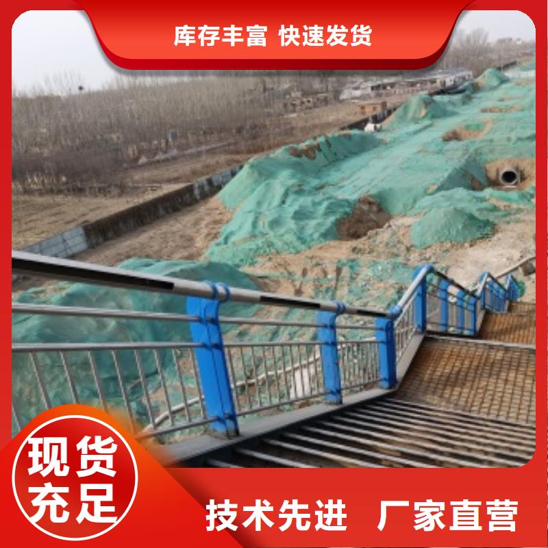 不锈钢护栏厂家生产公司