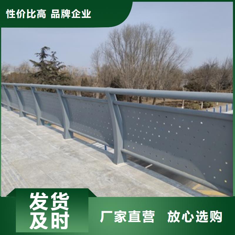 不锈钢复合管河道护栏-品牌厂家