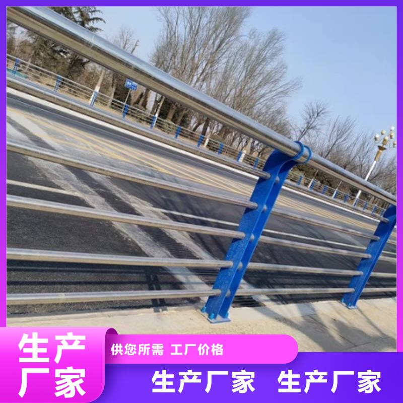 异性不锈钢人行道护栏厂联系电话