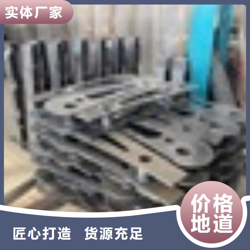 北戴河区304不锈钢碳素钢复合管护栏厂家直销