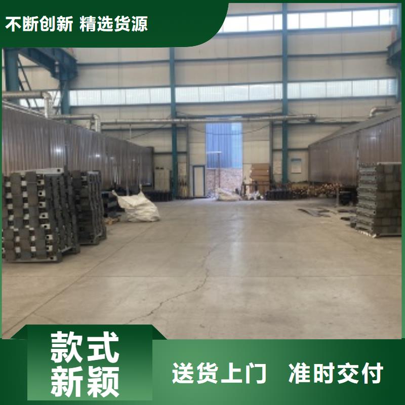 不锈钢复合管隔离护栏好货促销
