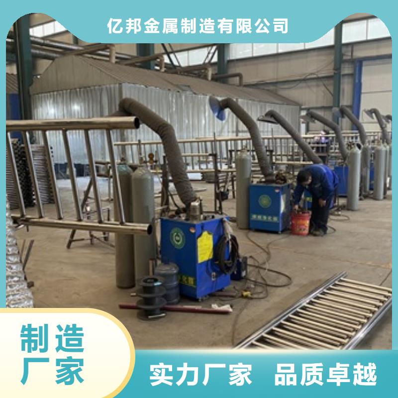 Q235B防撞栏杆生产厂家联系方式