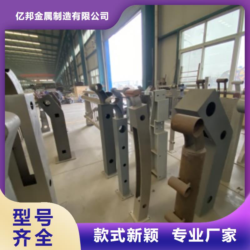 蓝山县防撞不锈钢复合管栏杆型号