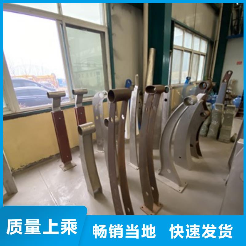 防撞不锈钢复合管栏杆厂家电话地址
