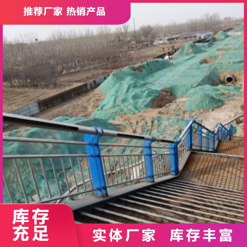 桥梁不锈钢防撞护栏源头厂商