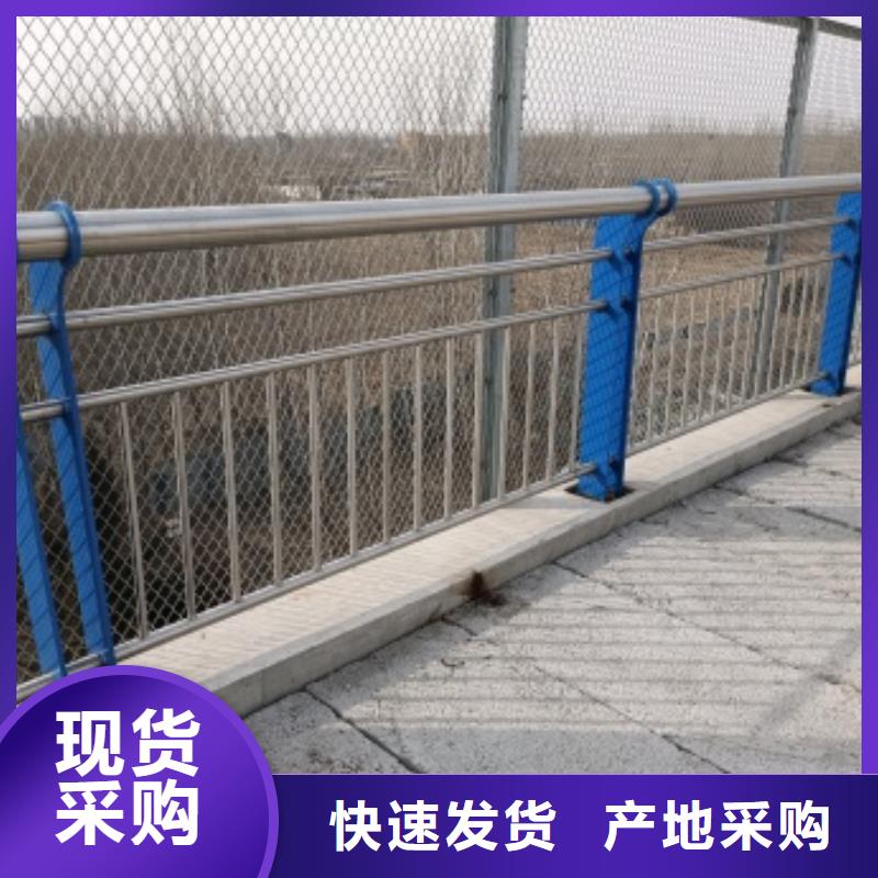 #河道栏杆#现货供应