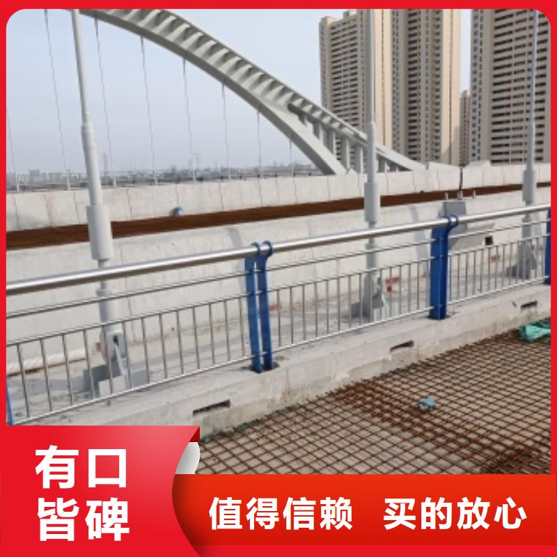 采购桥梁钢防护栏杆-现货充足有保障