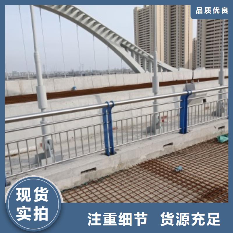 2025源头厂家#304不锈钢复合管栏杆#专业定制