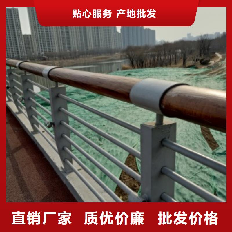 #防撞护栏#可定制