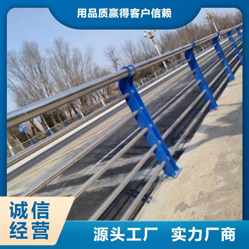 桥梁钢防护栏杆免费定制