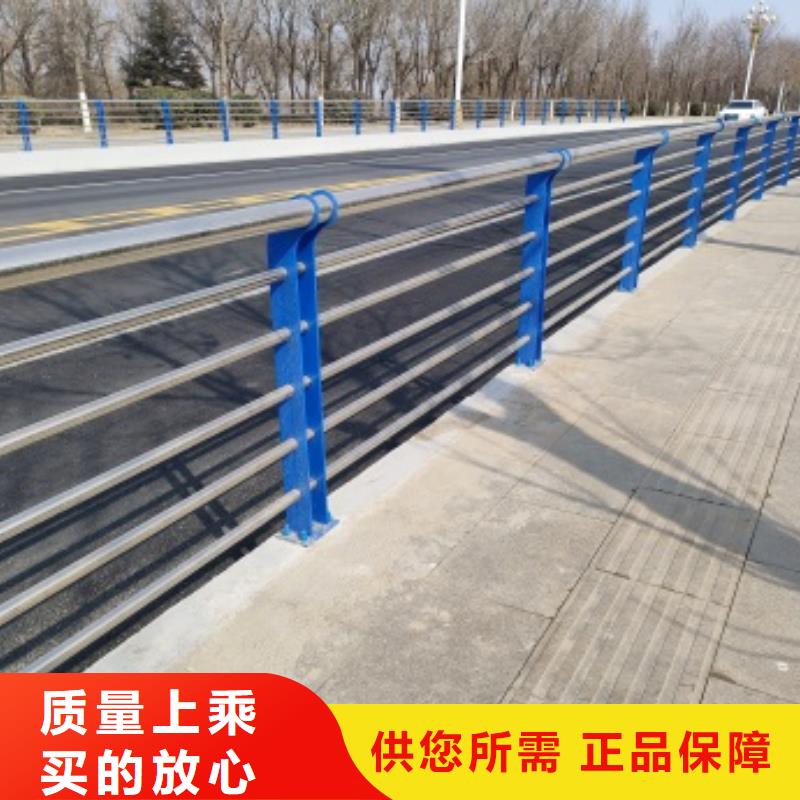 优质湖边防撞护栏的销售厂家