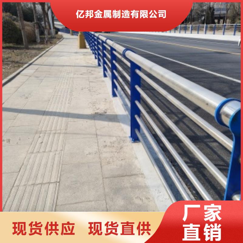 景观护栏企业