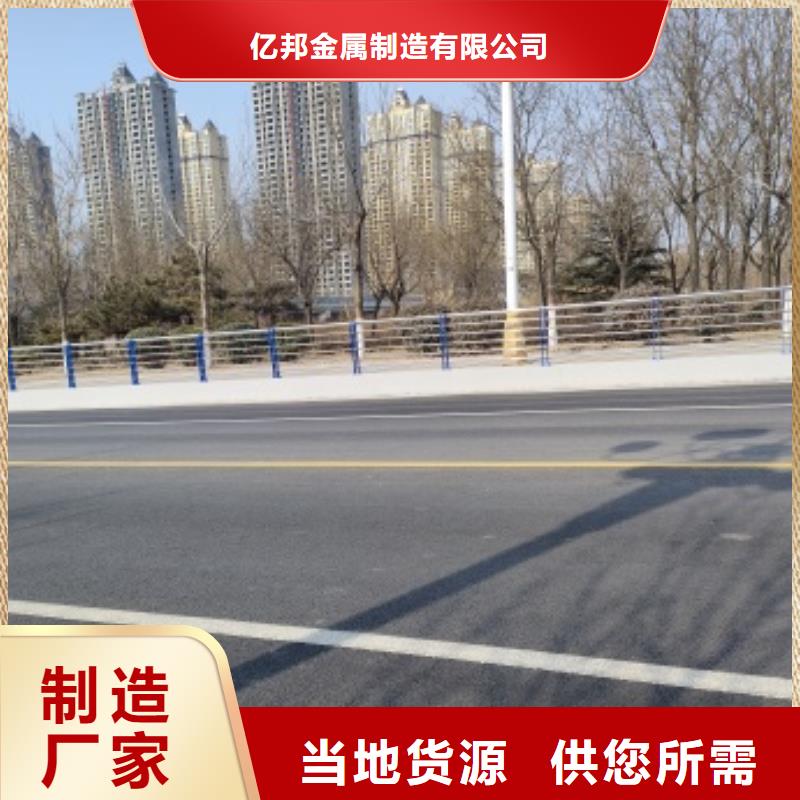 采购桥梁钢防护栏杆-现货充足有保障