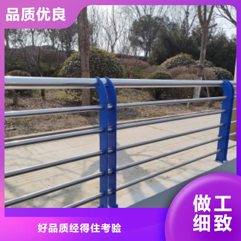 优质湖边防撞护栏的销售厂家