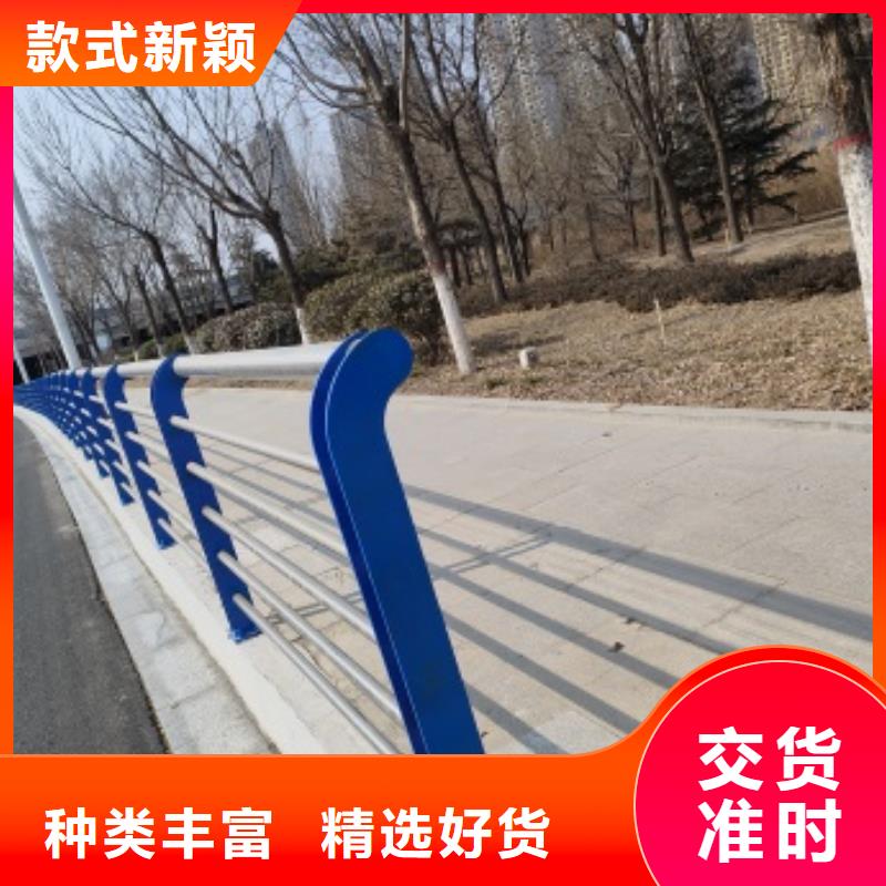 四横梁防撞护栏质量广受好评