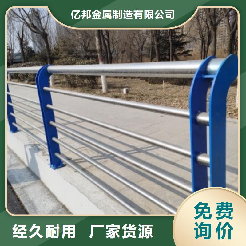 圆管防撞栏杆十年生产经验
