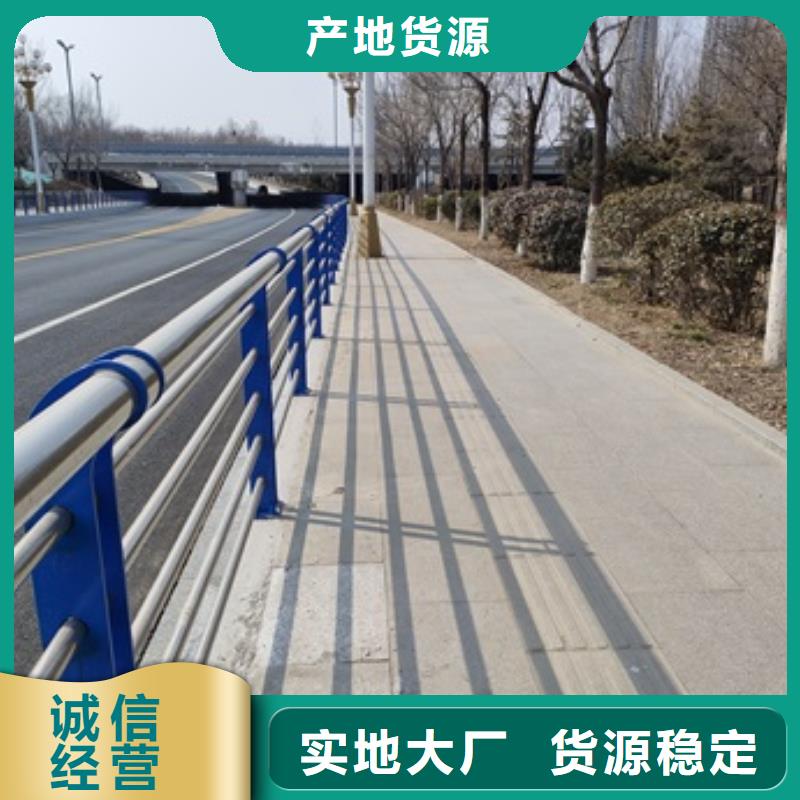 信誉好的交通防撞护栏生产厂家