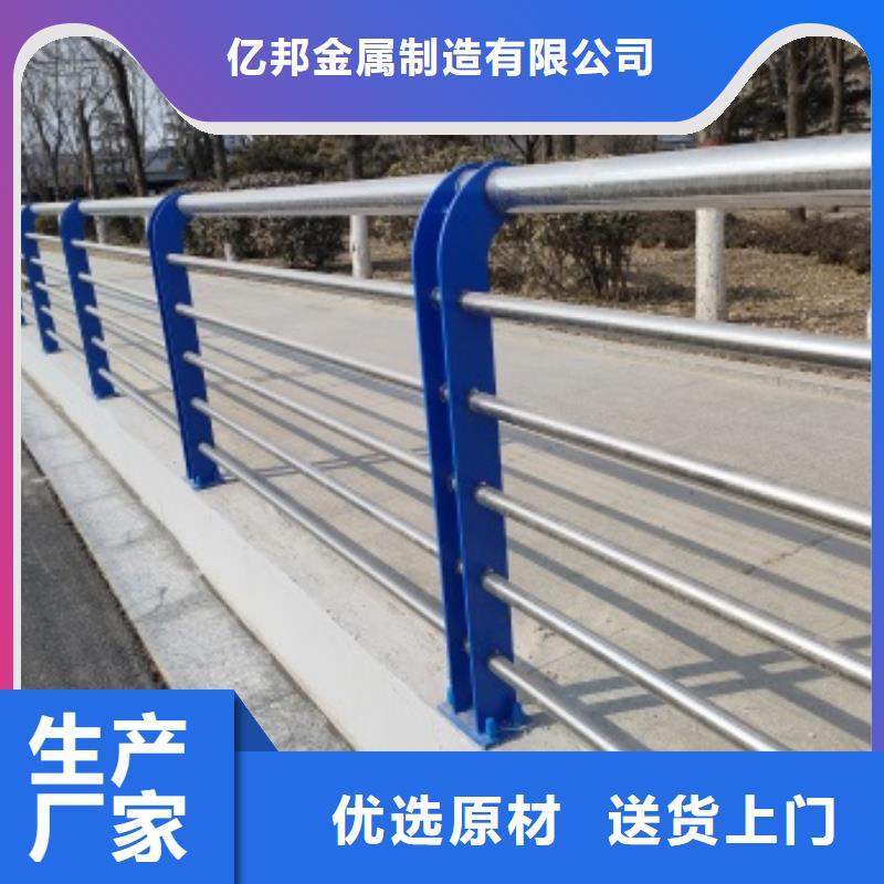 昌江县景观河道护栏发货快速