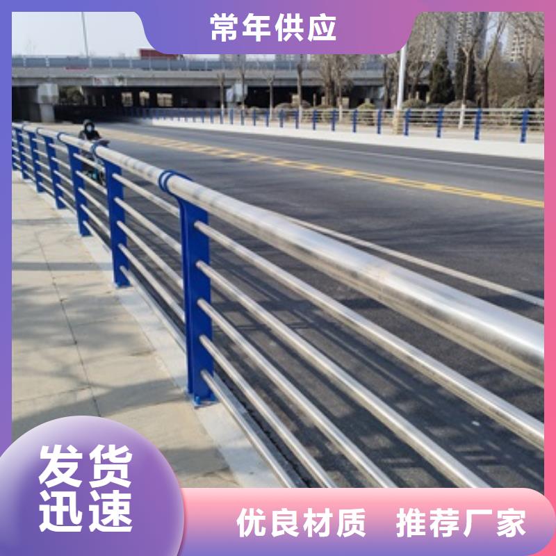 #河道栏杆#现货供应