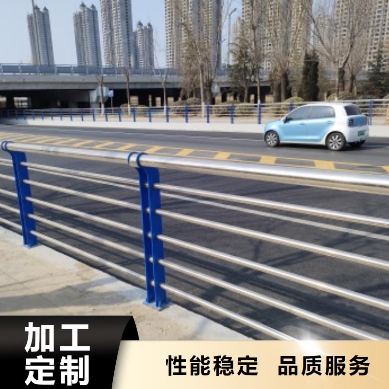 #防撞护栏#可定制