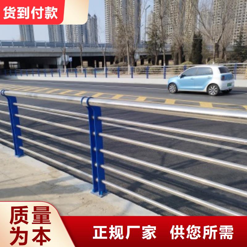 信誉好的交通防撞护栏生产厂家