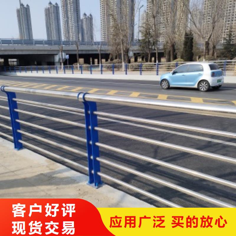 四横梁防撞护栏现货库存大