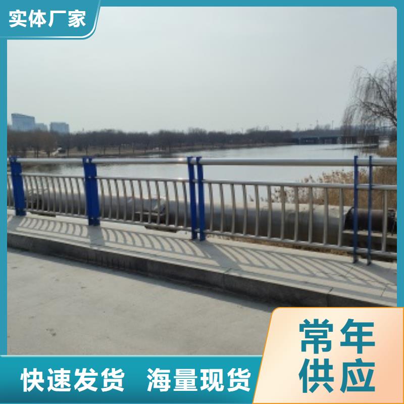 河道景观栏杆厂家供应