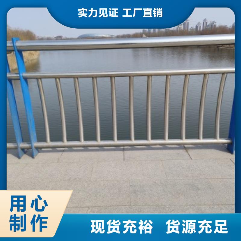不锈钢桥梁护栏-不锈钢桥梁护栏专业厂家