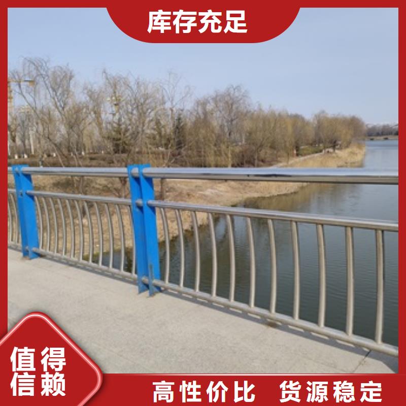 专业销售不锈钢碳素钢复合管护栏-靠谱