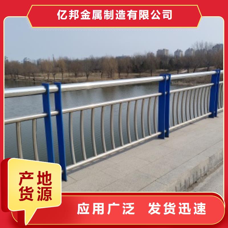 桥梁防撞护栏杆质量广受好评