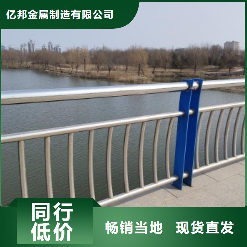 四横梁防撞护栏质量广受好评
