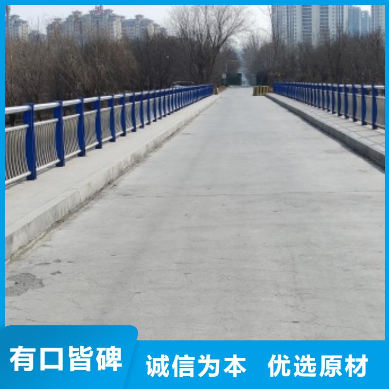 生产不锈钢防撞栏杆_诚信企业