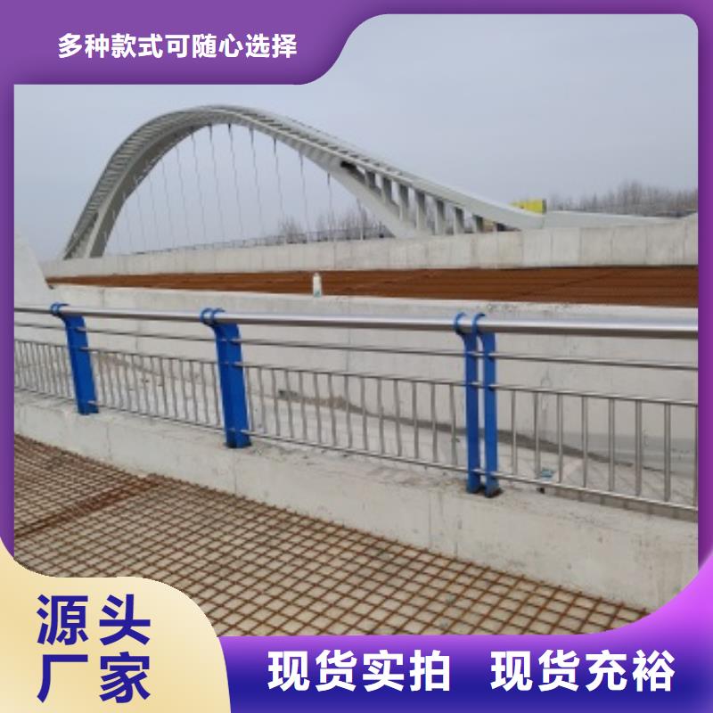 不锈钢河道护栏、不锈钢河道护栏厂家直销_规格齐全
