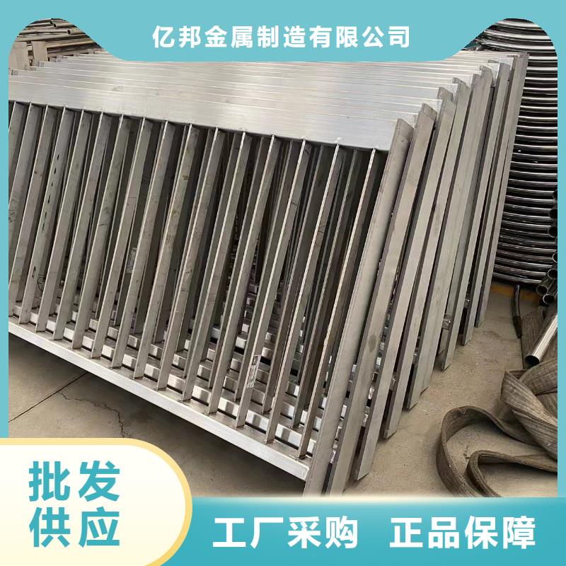 圆管防撞栏杆距您较近