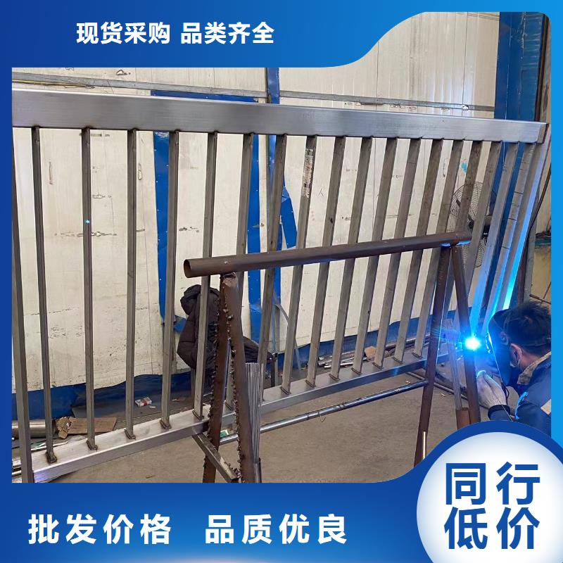 304不锈钢复合管护栏厂家批发零售