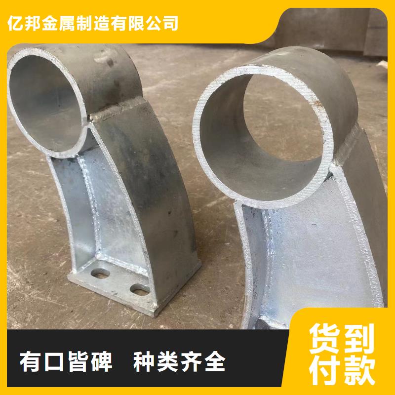 专业销售不锈钢碳素钢复合管护栏-靠谱