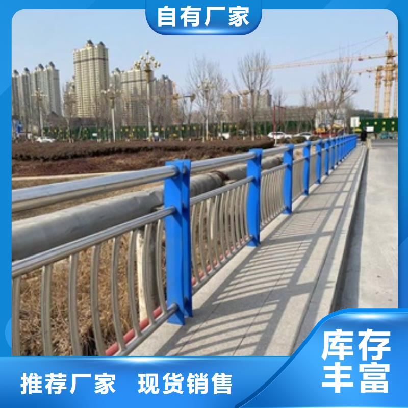 Q345D防撞栏杆厂家批发价-让您满意