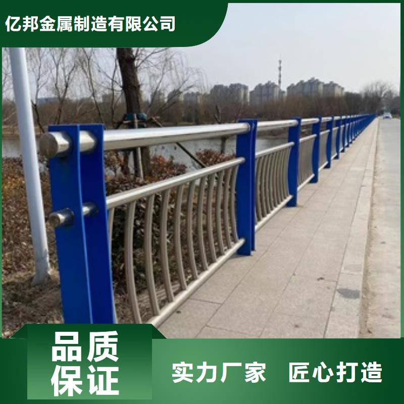 Q345E防撞栏杆价格合理