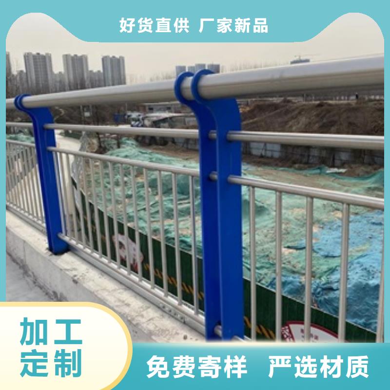 咨询Q235B防撞栏杆厂家