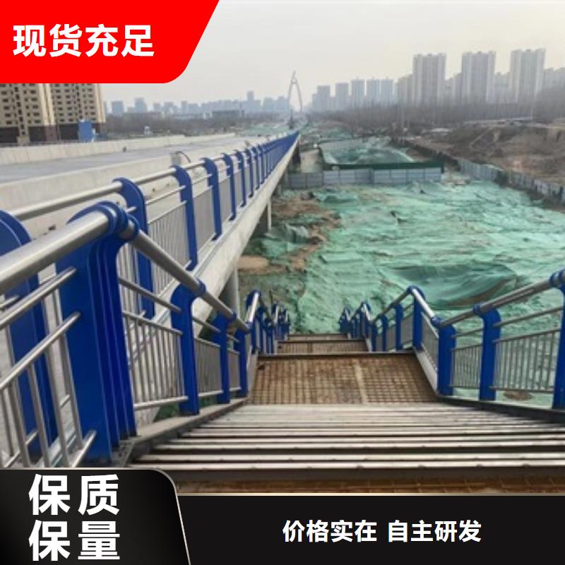 2025有现货的#Q345qD防撞栏杆公司#用户好评